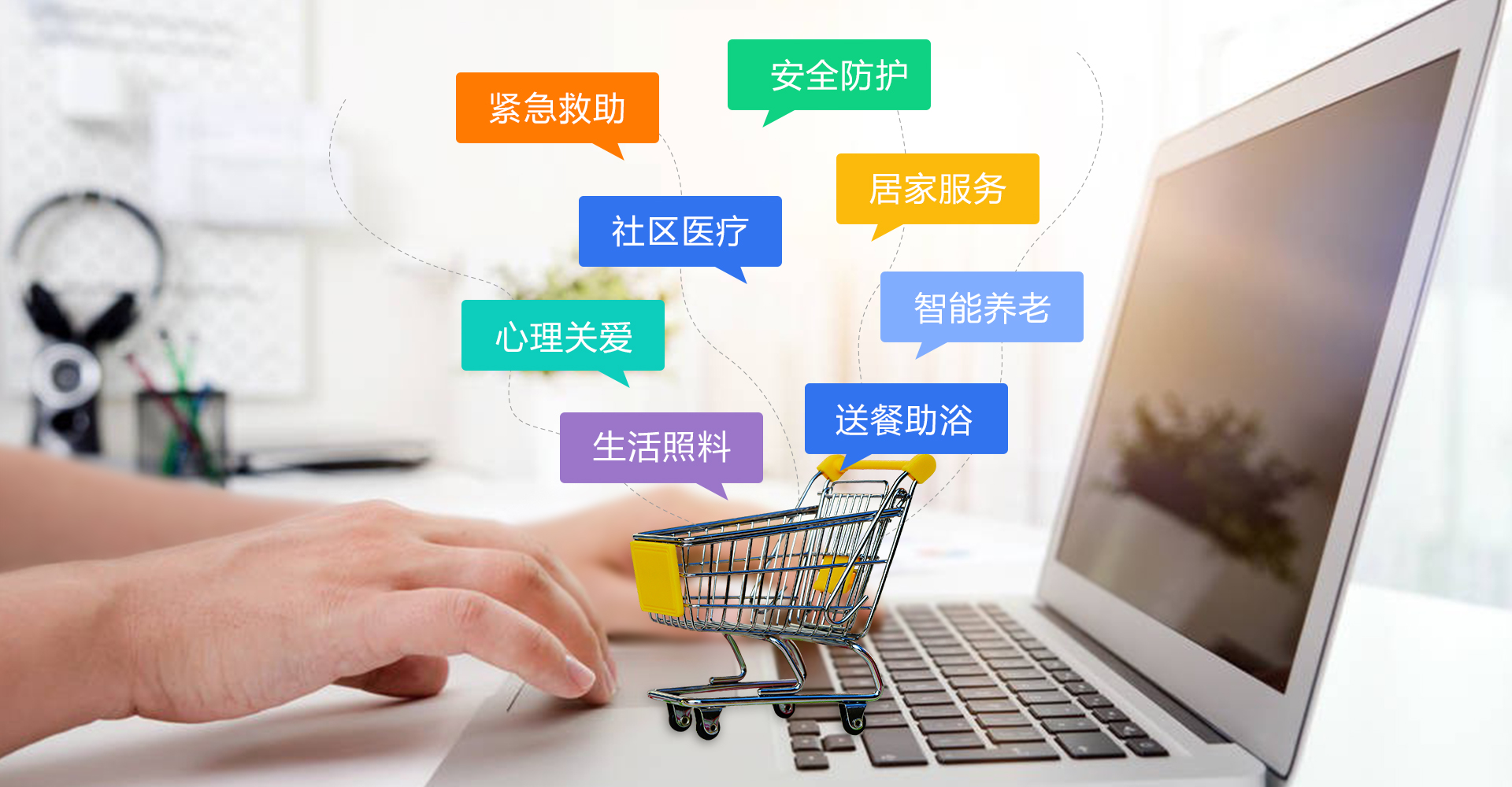 尋找養(yǎng)老服務能否像網(wǎng)購一樣方便？